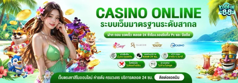 kodfin88 bet